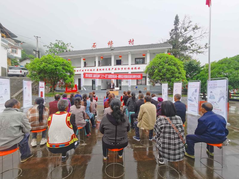 石椅村开展四川省第三届民法典“三个一百”主题宣讲活动现场